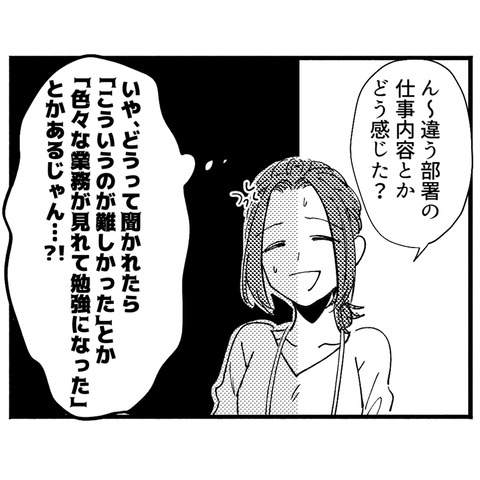 4_020-2