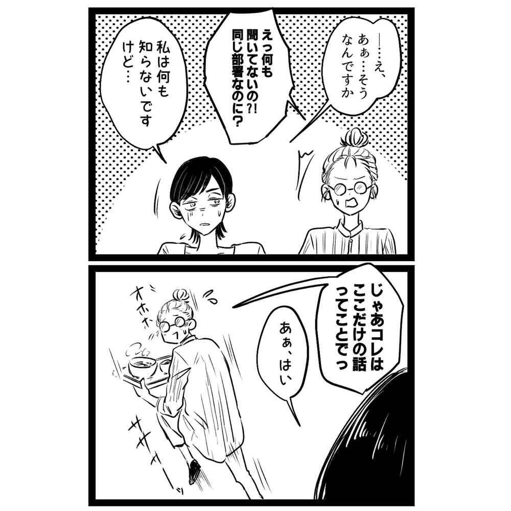 N0.90_118-7