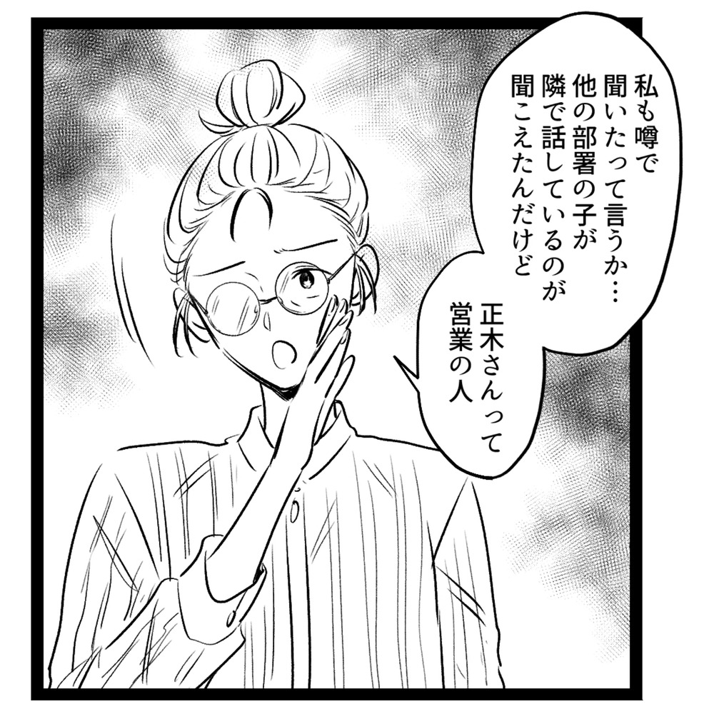 N0.90_118-5