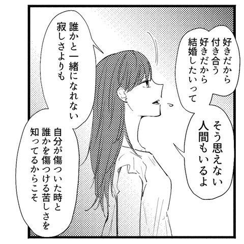 56_038-4