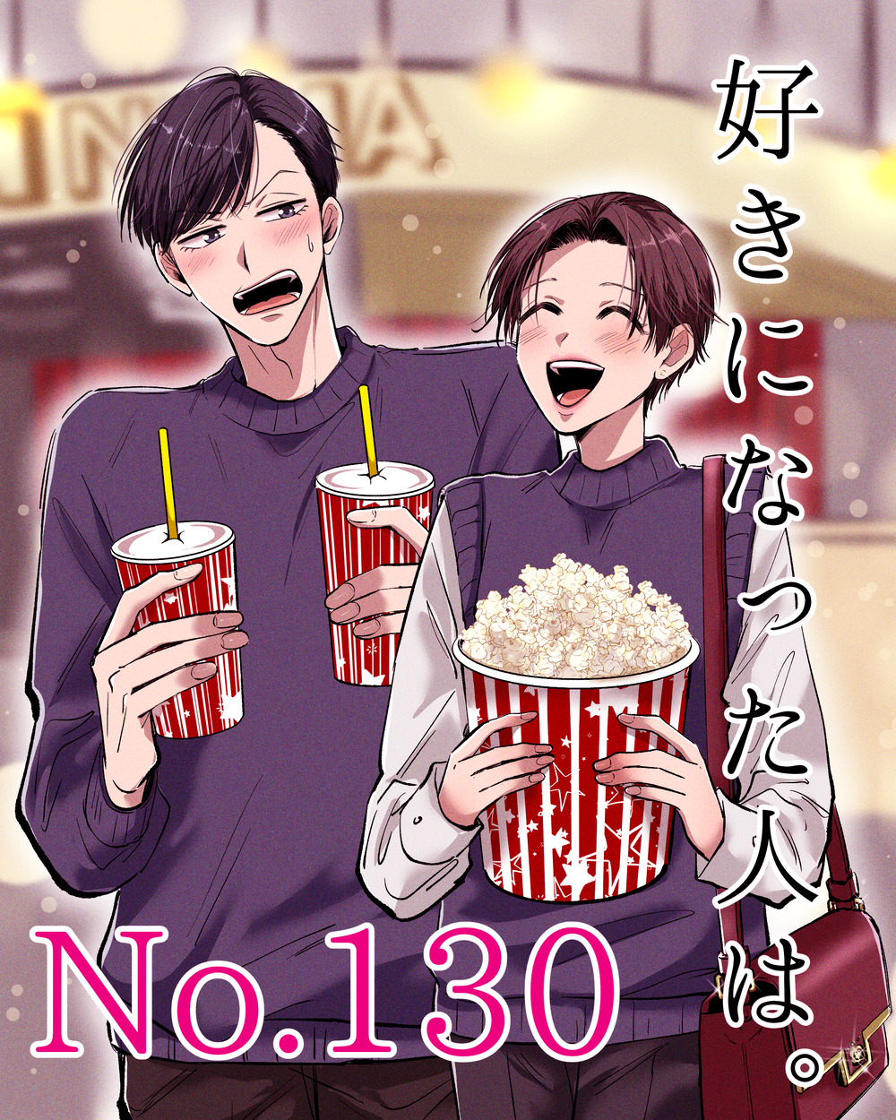 130話_001