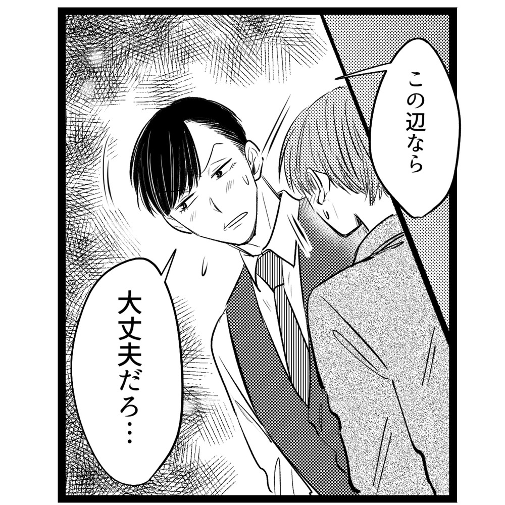 131話_004-3