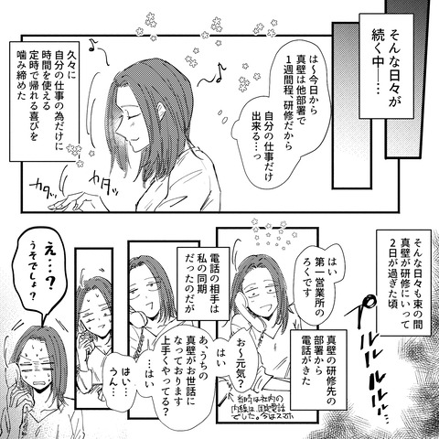 3_016