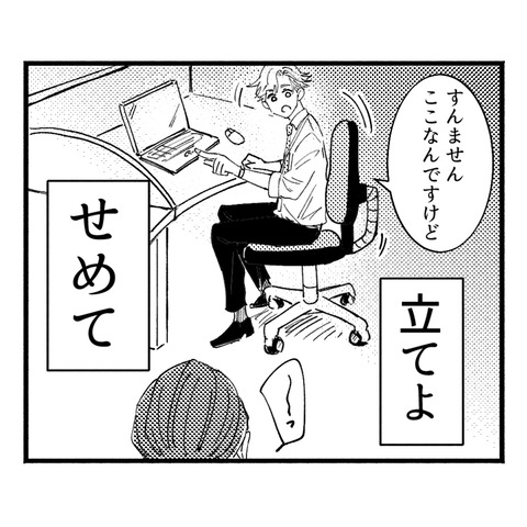 3_014-2