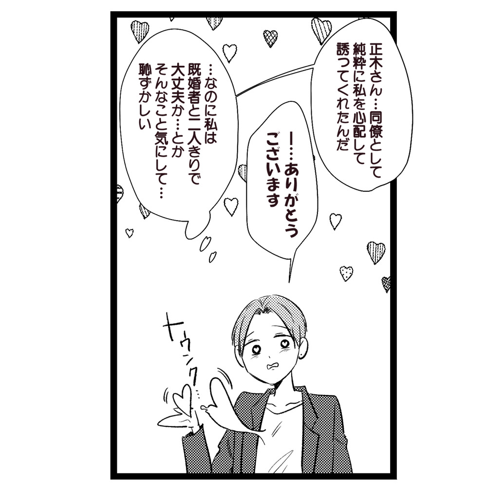 No.41_028-8