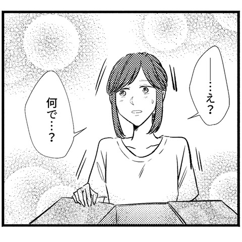 42_128-2