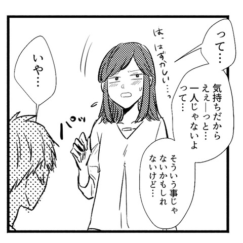 35_107-1