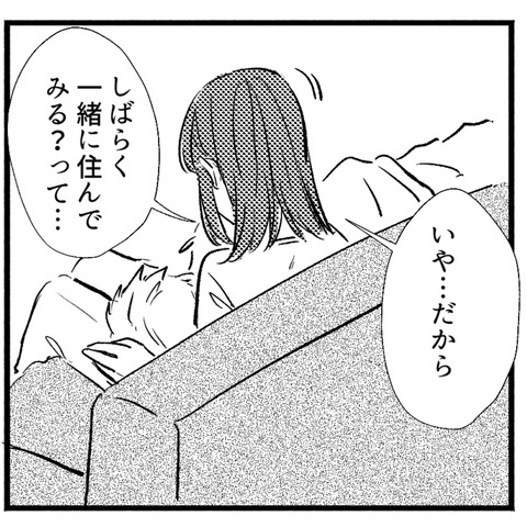 36 _110-3