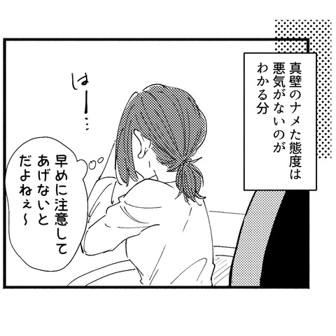 3_013-1