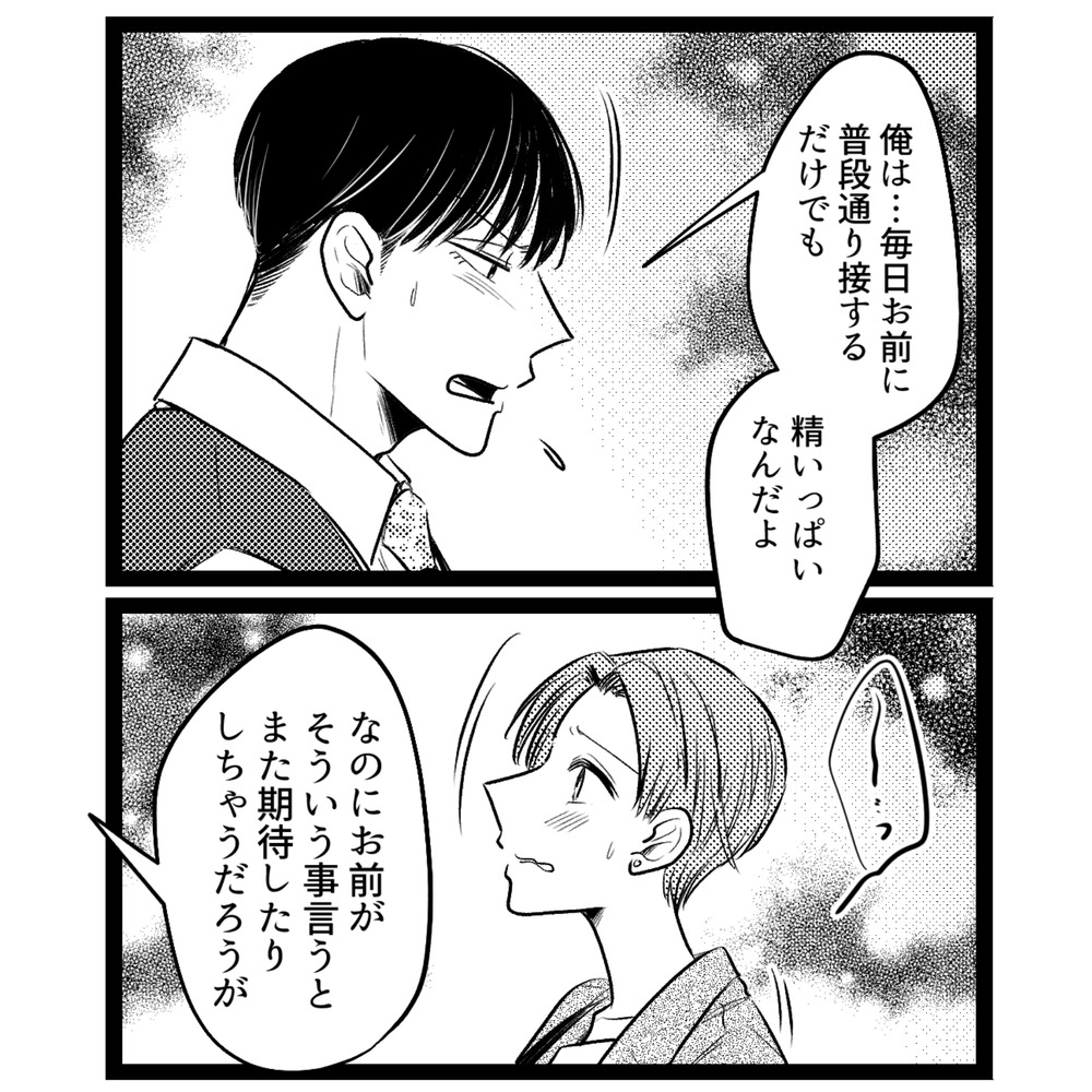 129話_100-4