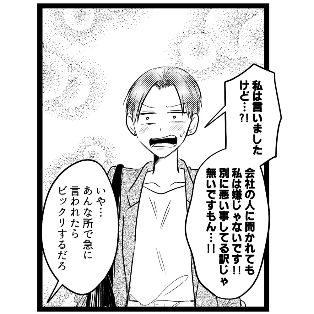 131話_004-5