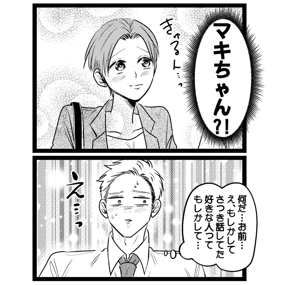 128話_097-3