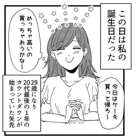 30_033-1
