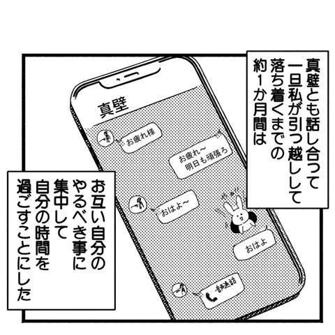 37_114-2