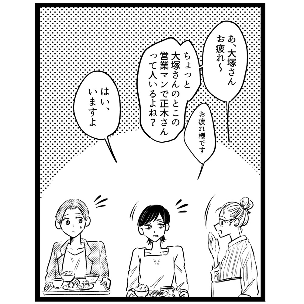 N0.90_118-4