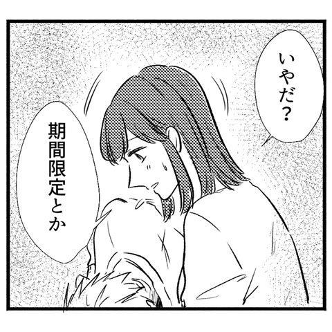 36 _111-2