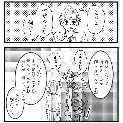 12_050-4