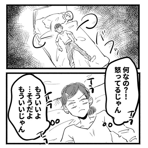 95_092-3