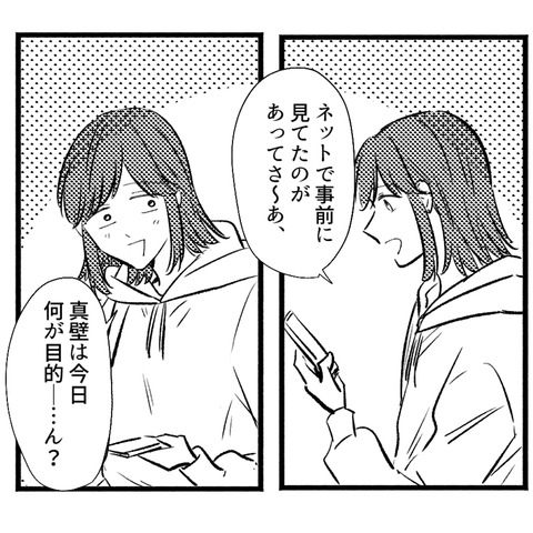 55_078-4