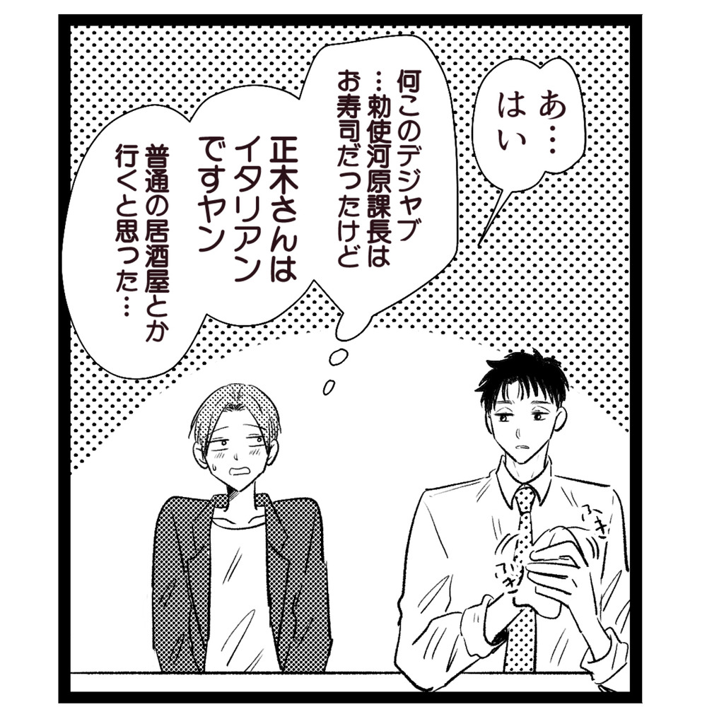 No.41_028-2