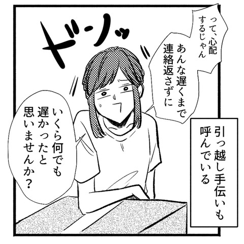 41_125-3