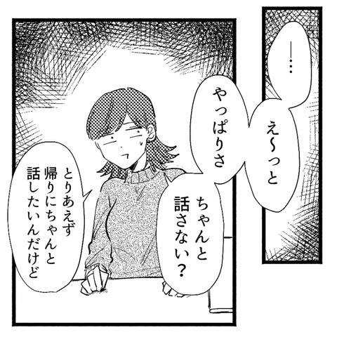 10_031-1