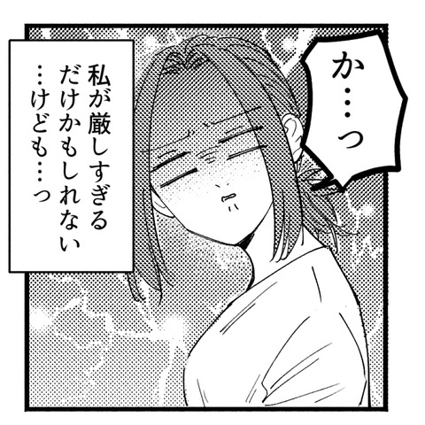 3_014-1