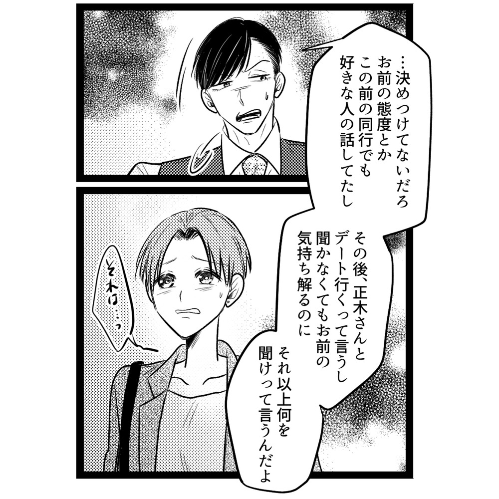 129話_100-3