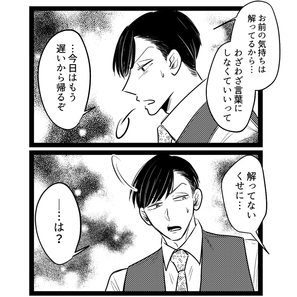 129話_100-1