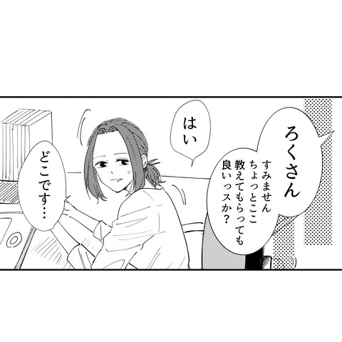 3_013-3