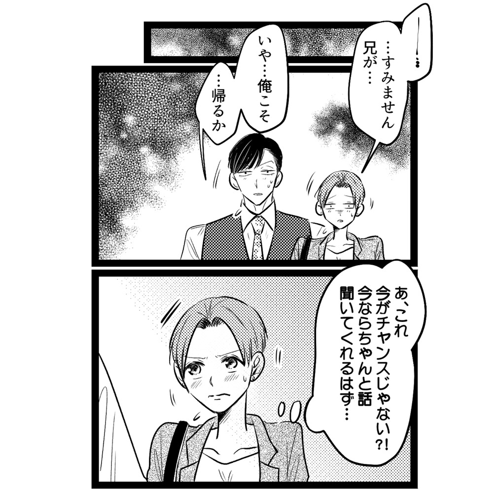 128話_097-7