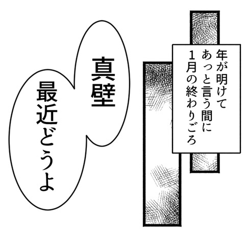 1_003-4