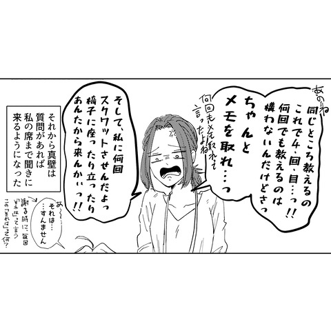 3_015-3