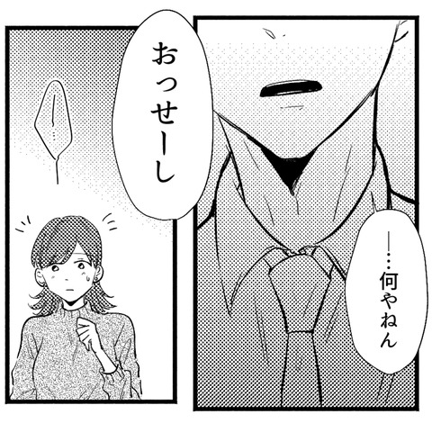 11_035-3