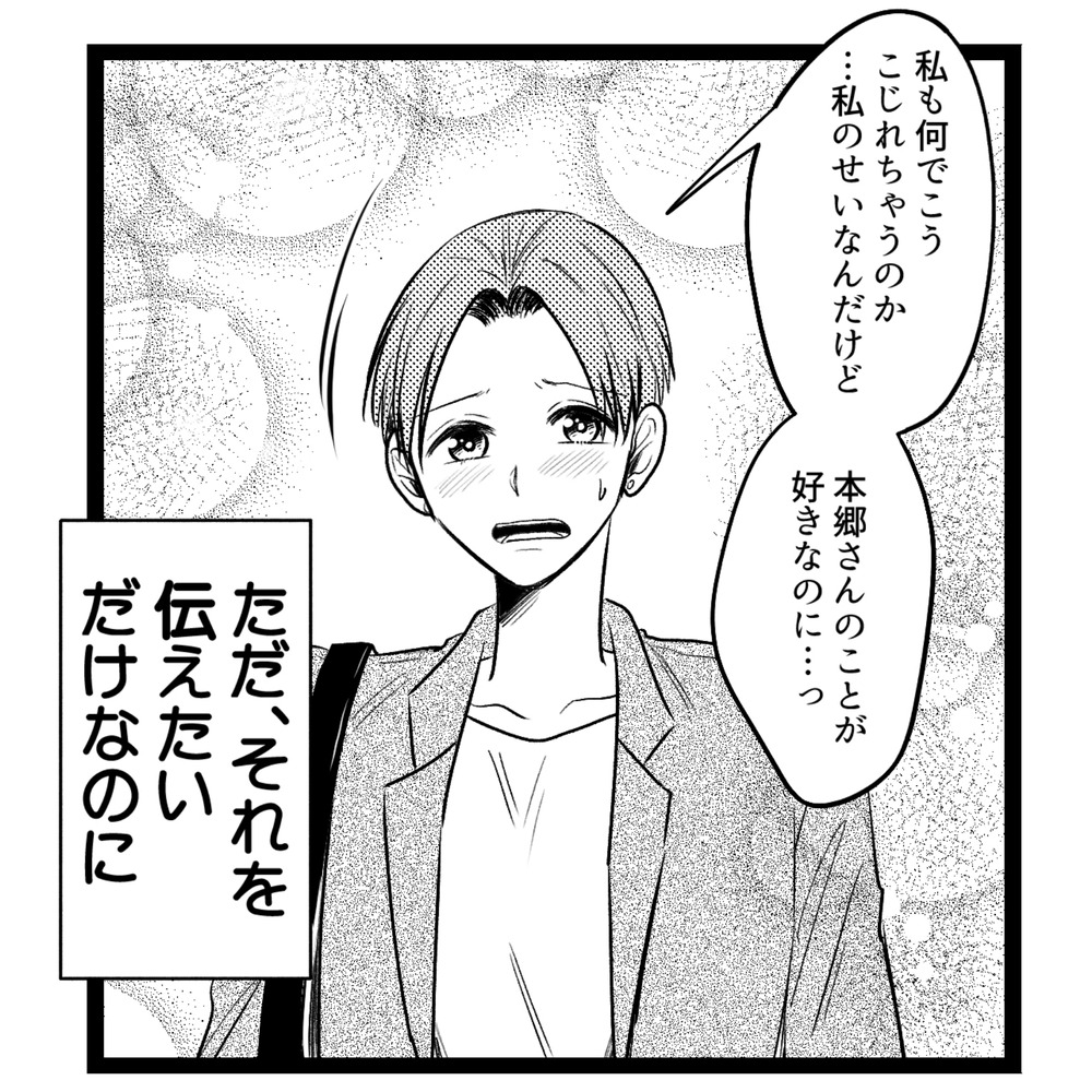 129話_100-6
