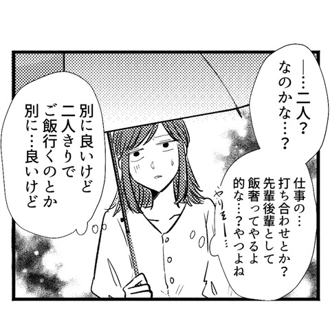 38_117-2