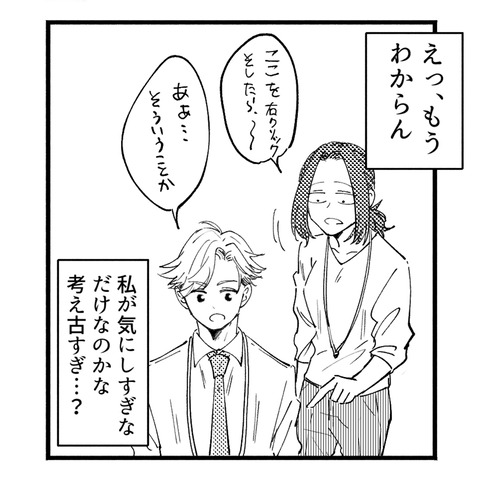 3_014-3