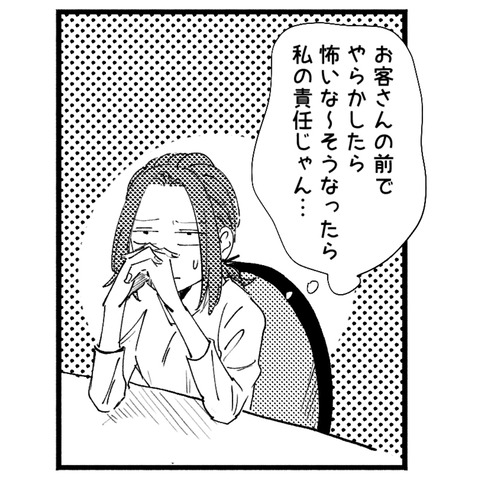3_013-2