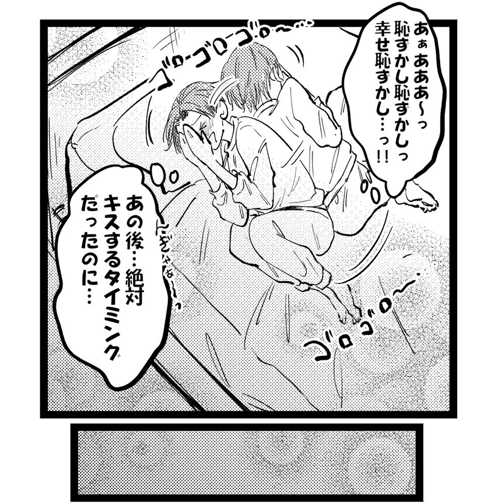133-2