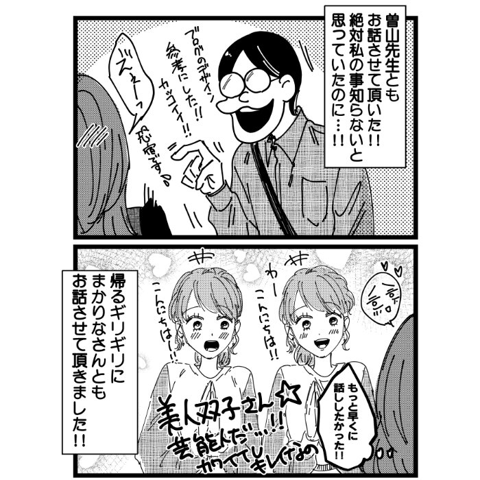 ④-6