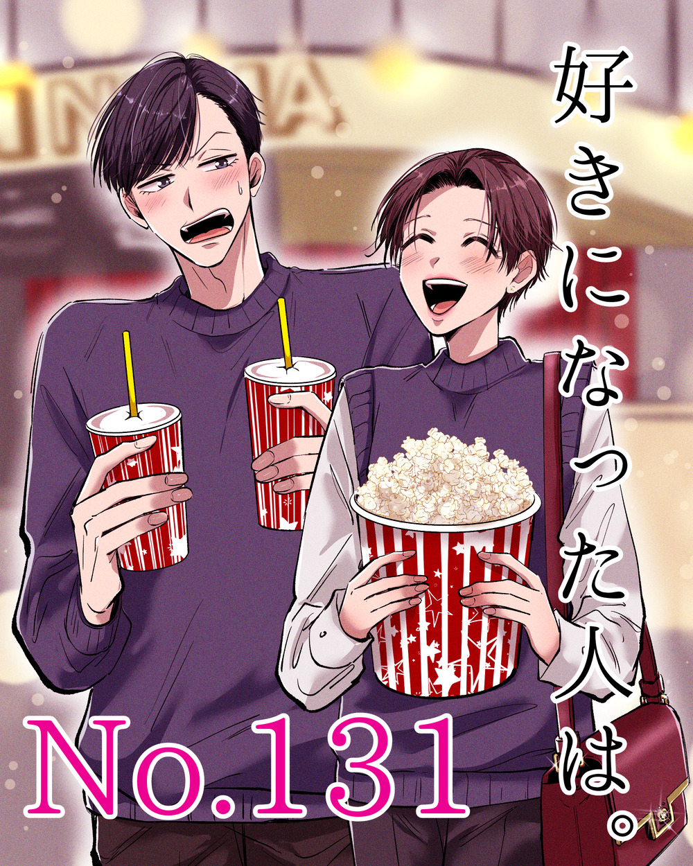 131話_004