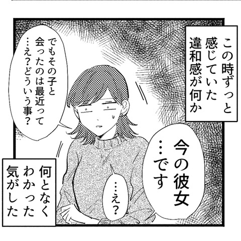 11_036-4