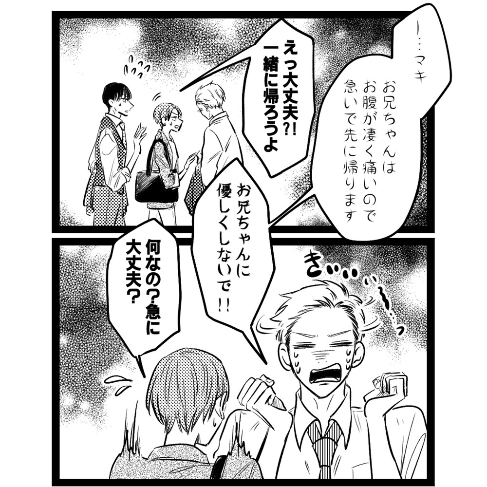 128話_097-5