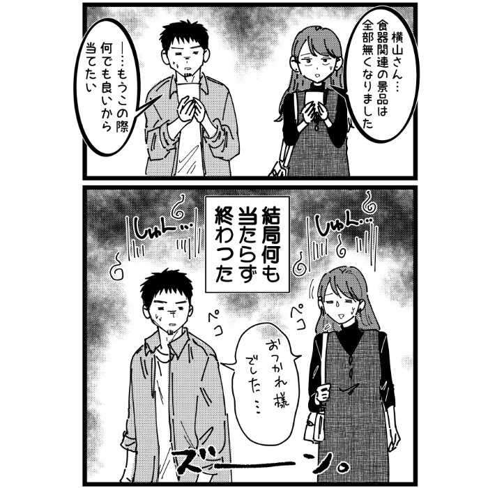 ④-4