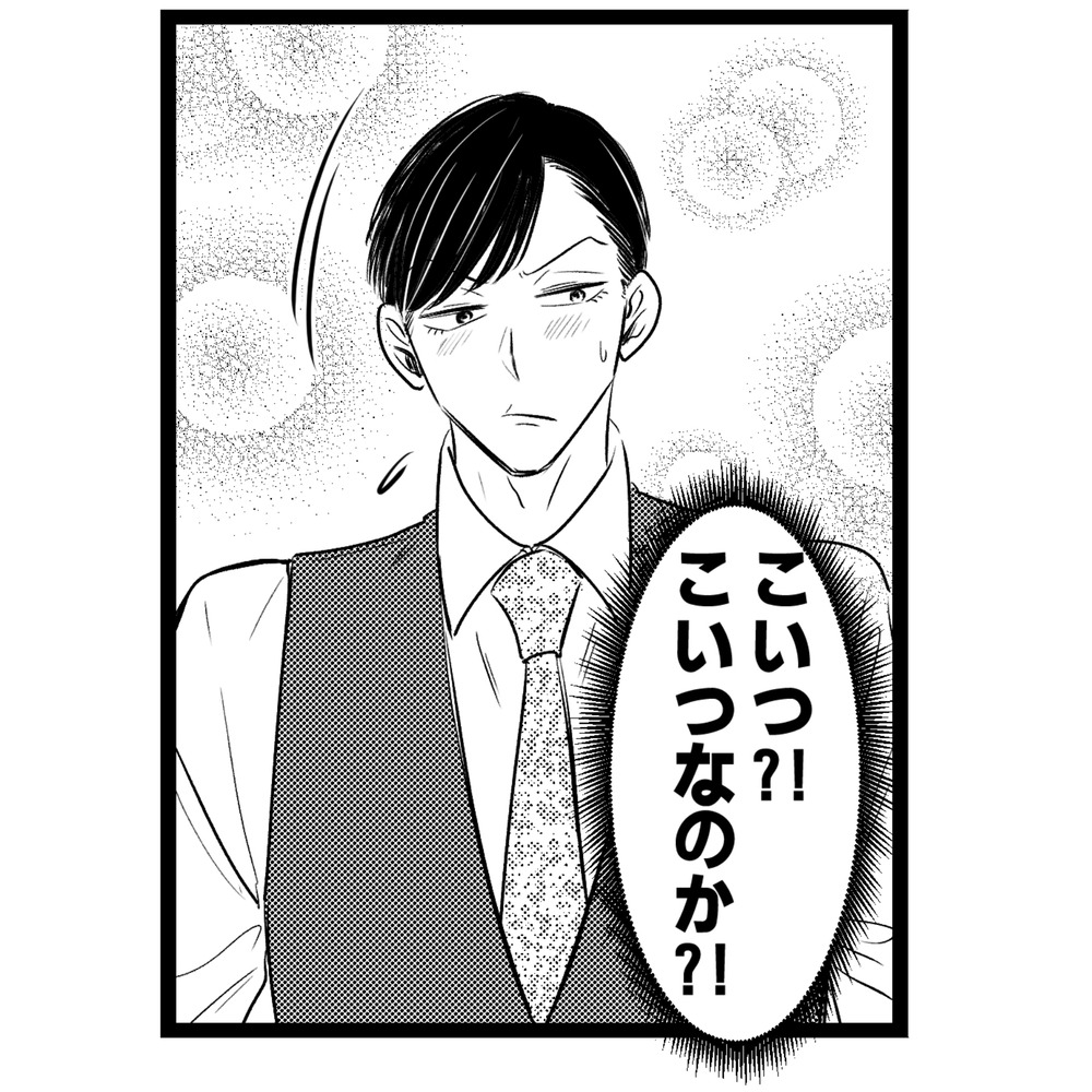 128話_097-4