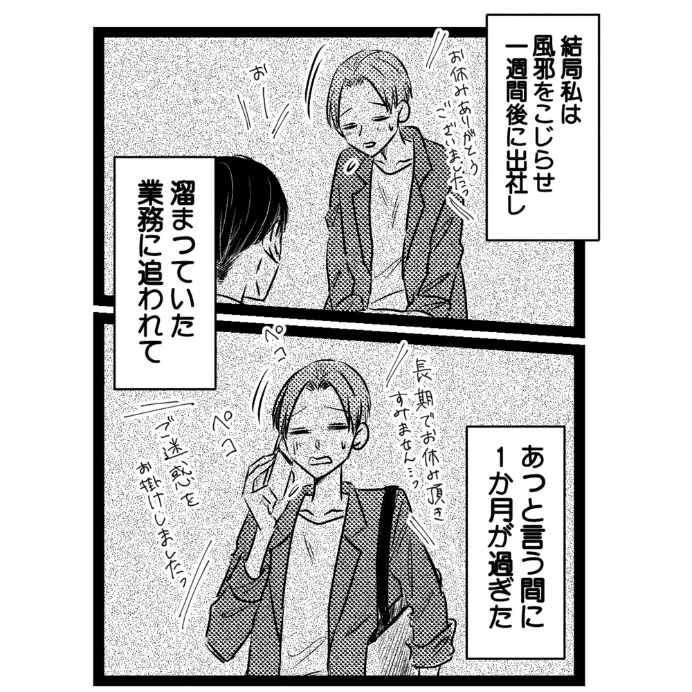 N0.90_118-1