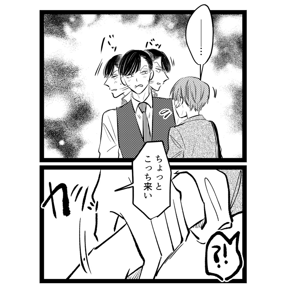 131話_004-1
