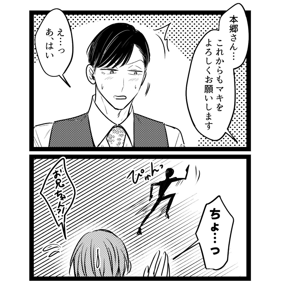 128話_097-6