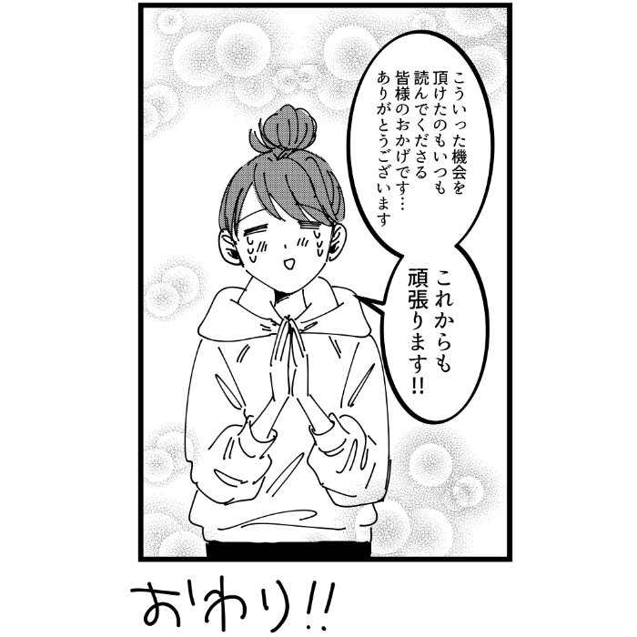 ④-8