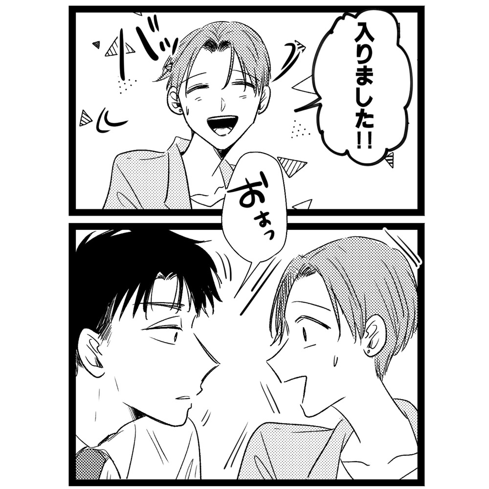 No.57_019-8